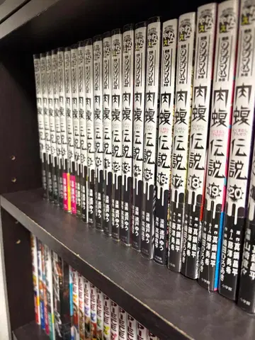 육복전설 20권 세트