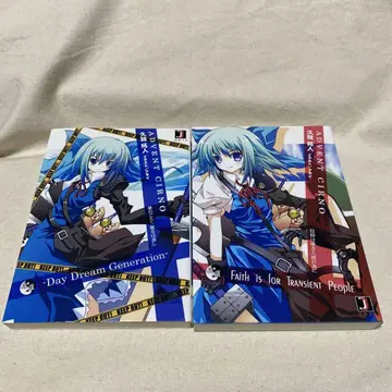 ADVENT CIRNO 소설