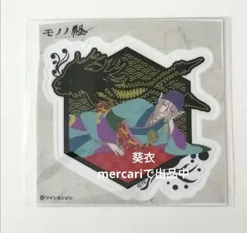 모노노케 스티커