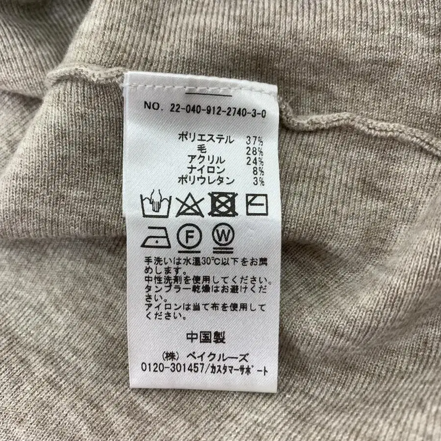 8번째 상품 이미지