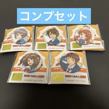 쿄애니 핸드메이드 캔뱃지 스즈미야 하루히의 우울 5세트