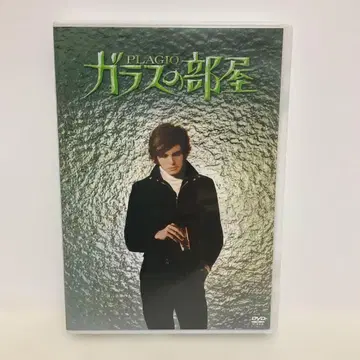 유리의 방('69 이탈리아)