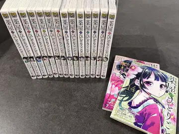 약사의 혼잣말 14권 세트 특전 소책자 2권 포함