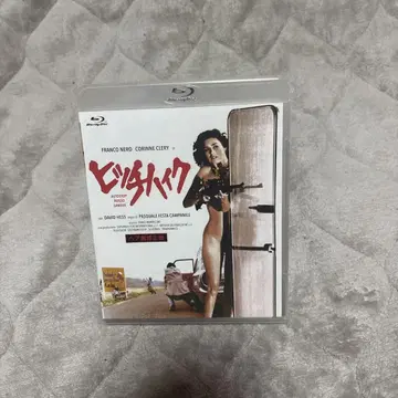 히치하이크 헤어 무수정판('76 이탈리아) Blu-ray 미개봉 새상품