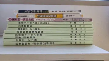 킨키대학 도서관 사서 통신 교육 텍스트 11권 2024년