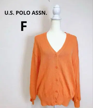 U.S. POLO ASSN. 오렌지 가디건 F
