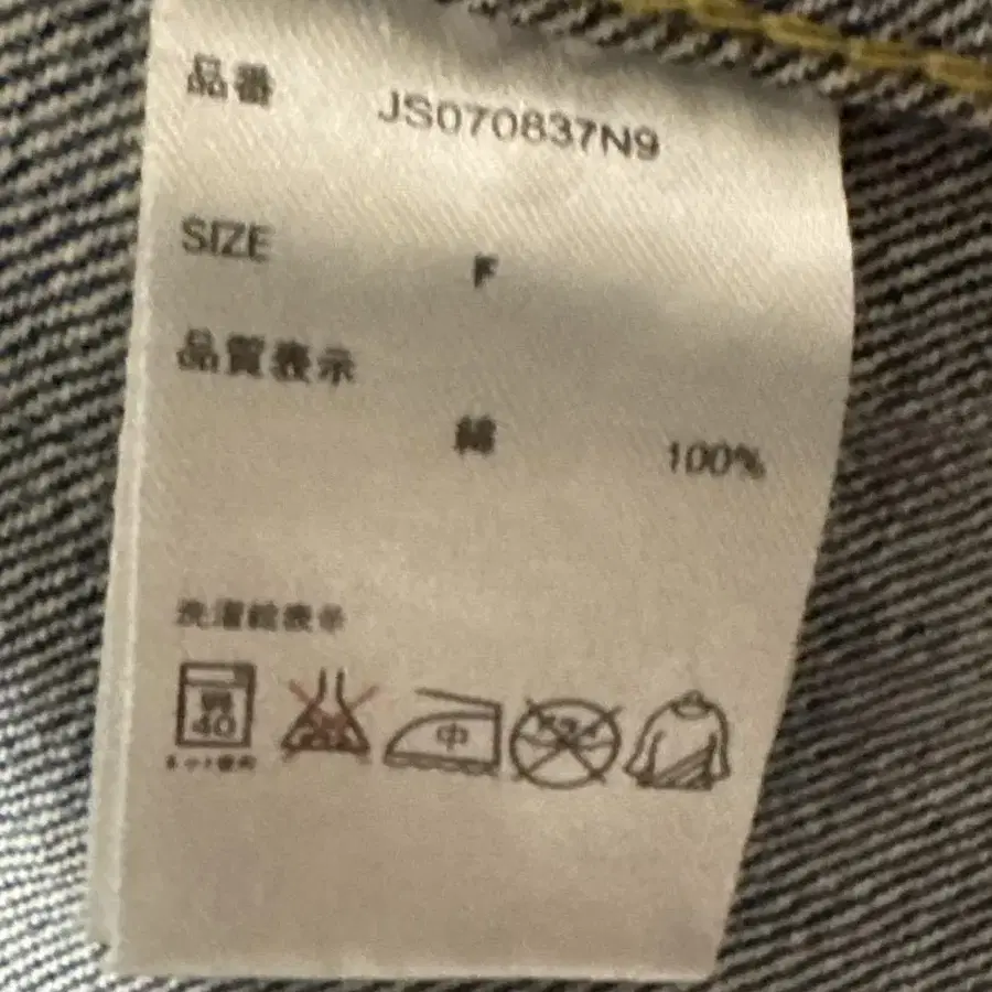 8번째 상품 이미지