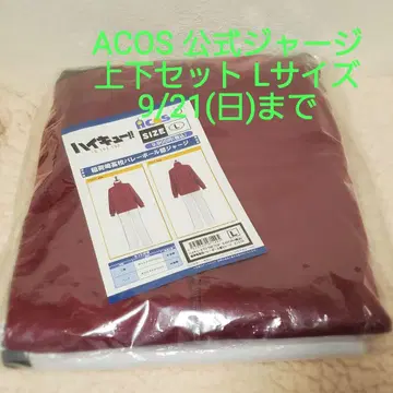 [ 9/21까지 ] 하이큐 ACOS 저지 이나리자키 코스프레 L 사이즈