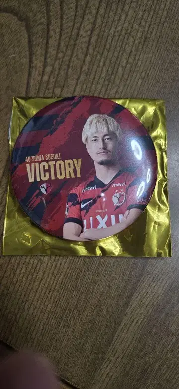 가시마 앤틀러스 승리 시 한정판 굿즈