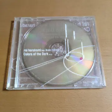 레이 하라카미 / 암흑의 색 COLORS OF THE DARK
