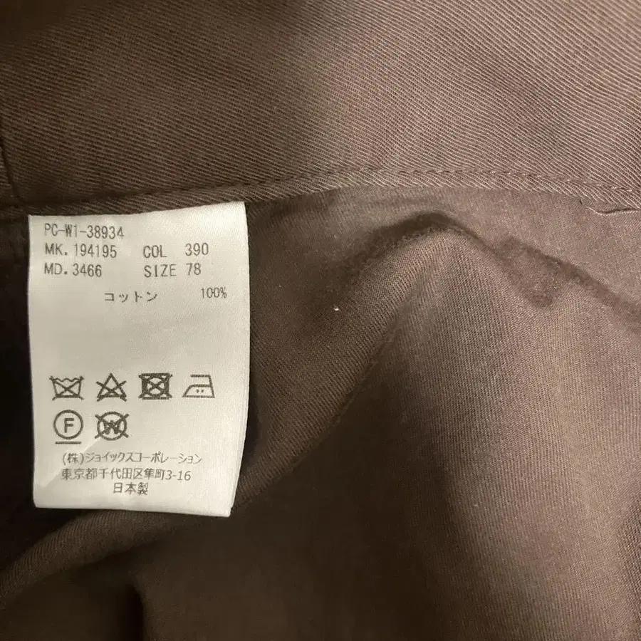 9번째 상품 이미지
