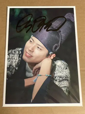 박보검 굿즈