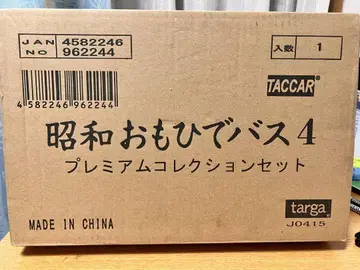TACCAR 쇼와 오모히데 버스 4 프리미엄 컬렉션 세트