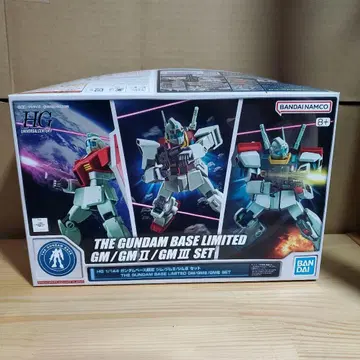 HG 1/144 GM/Gm II/Gm III 세트