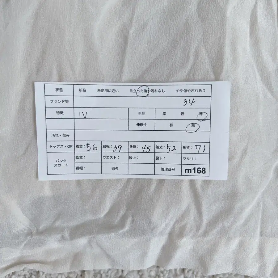 12번째 상품 이미지
