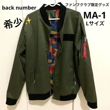 back number 팬클럽 한정판 MA-1