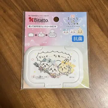 마법소녀 치이카와 (먼작귀) 떼었다 붙였다 하는 물티슈 뚜껑