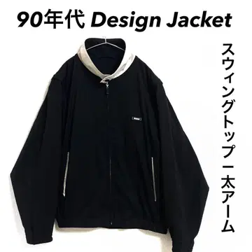 90년대 Design Jacket 스윙탑 해링턴 자켓