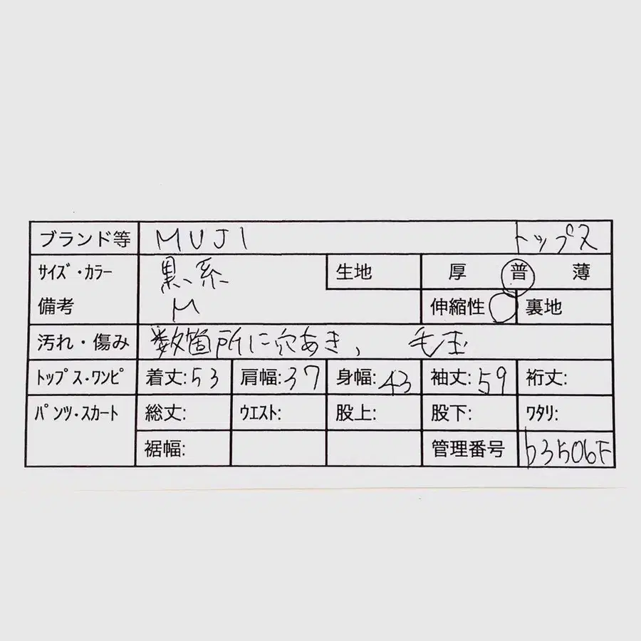 2번째 상품 이미지