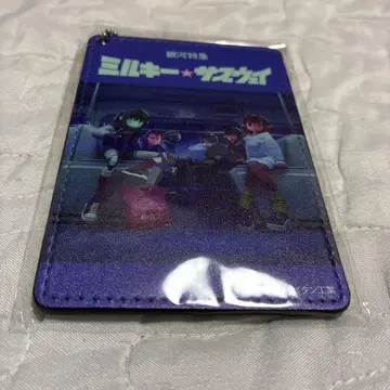 미개봉 새상품 밀키 웨이 패스 케이스 키 비주얼