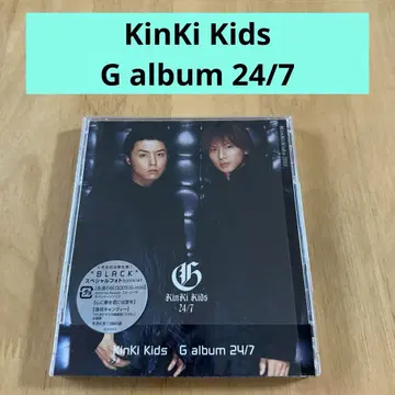 KinKi Kids/G album 24/7