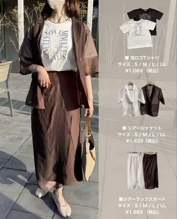 시마무라 rafraf tomo 시어 자켓 랩스커트 사이즈 M