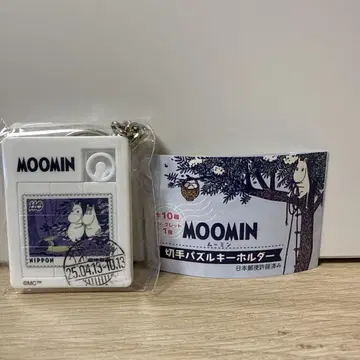 MOOMIN 우표 퍼즐 키링