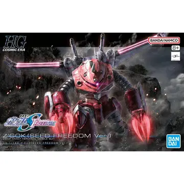 건담 프라모델 HG 1/144 즈고크(SEED FREEDOM Ver.)