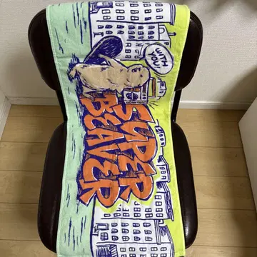 SUPER BEAVER LIVE 타월