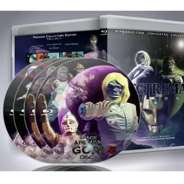 HD 리마스터판 블루레이 스펙트럼맨 Blu-ray