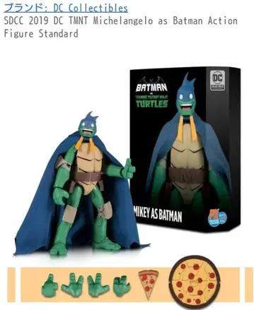 DC 컬렉터블 배트맨 미켈란젤로 TMNT 터틀즈