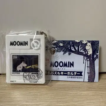 무민 우표 퍼즐 키링