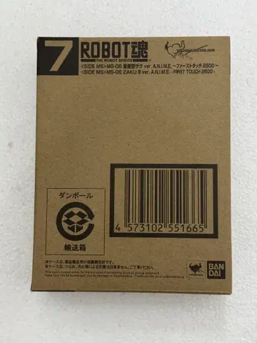 ROBOT혼 양산형 자쿠 ver. A.N.I.M.E. 퍼스트 터치