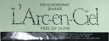 L'Arc-en-Ciel DUNE Feel of Dune