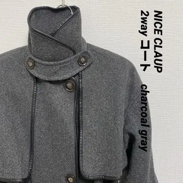 NICE CLAUP 2way 코트 차콜 그레이