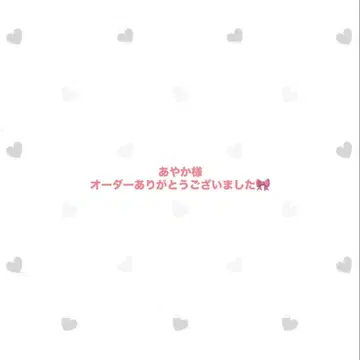 문자 패널 [ 카즈/료헤 ]