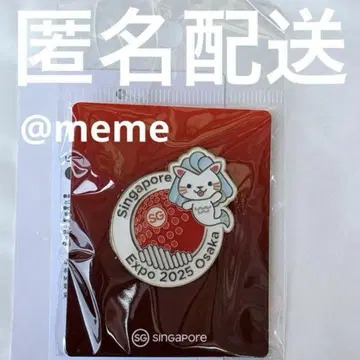 간사이 만박 싱가포르 핀 배지 말리 핀즈
