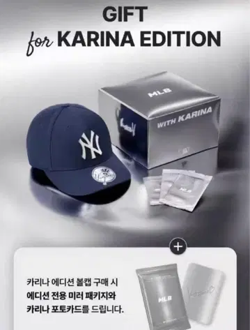 MLB 카리나 에디션 캡