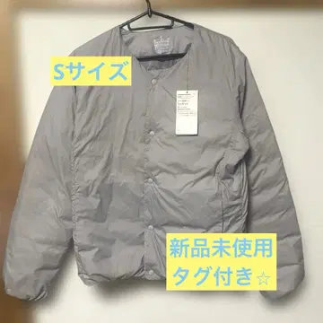 무인양품 경량 다운 포켓터블 노카라 자켓 S 라이트 실버 그레이