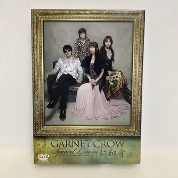 GARNET CROW/Special Live in 진화사