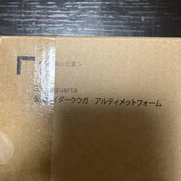 진면목 SHFiguarts 가면라이더 쿠우가 얼티밋폼