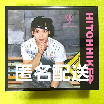 JO1 요나시로 쇼 CD 수납 박스 CD 세 가지 형태 포함
