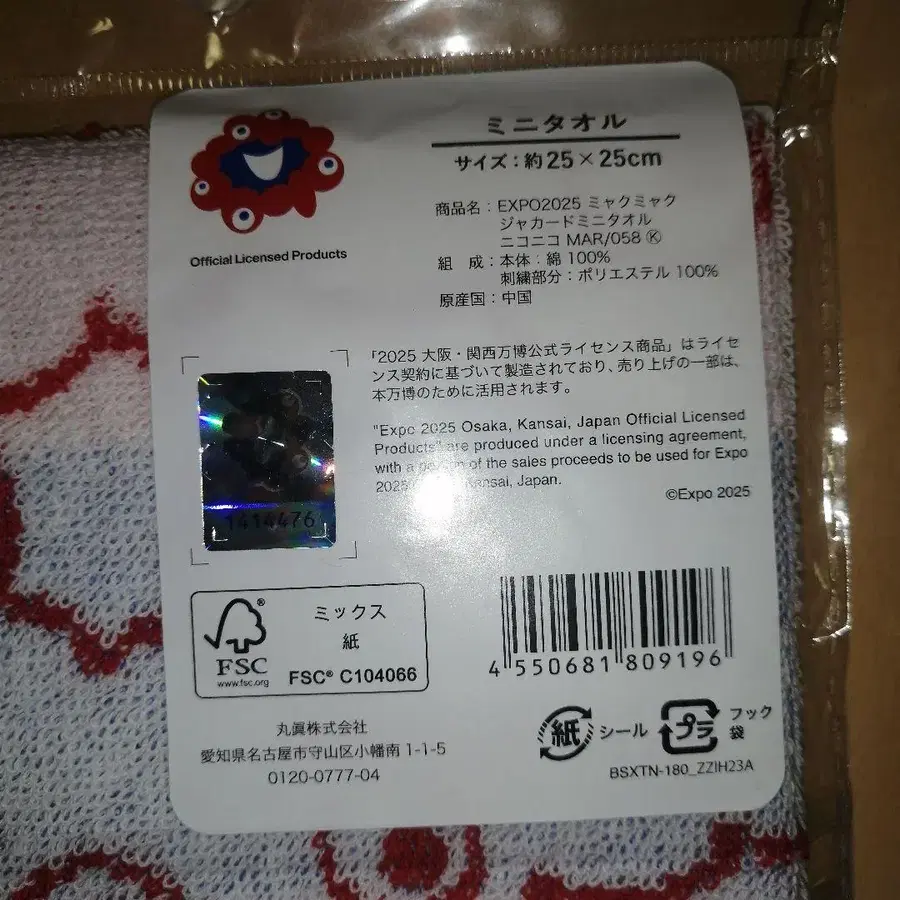 5번째 상품 이미지