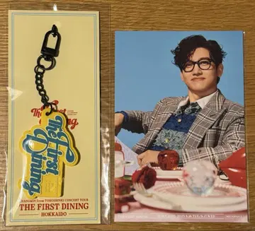 창민 회장 한정판 러버 키링 삿포로