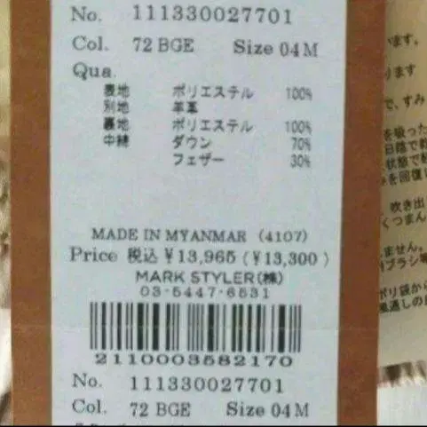 5번째 상품 이미지
