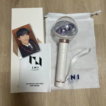 INI 응원봉