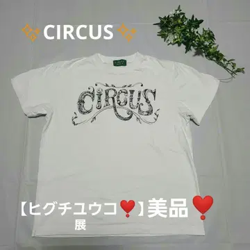 CIRCUS 그래픽 프린트 T셔츠 화이트 [ YukoHiguchi ]