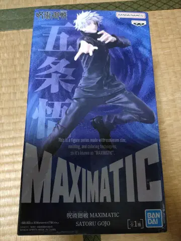 주술회전 MAXIMATIC 고죠 사토루 피규어 [ B ]