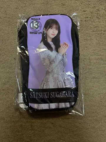 스가와라 사츠키 스틱 라이트 파우치
