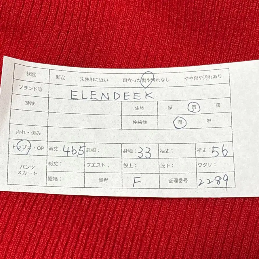 10번째 상품 이미지